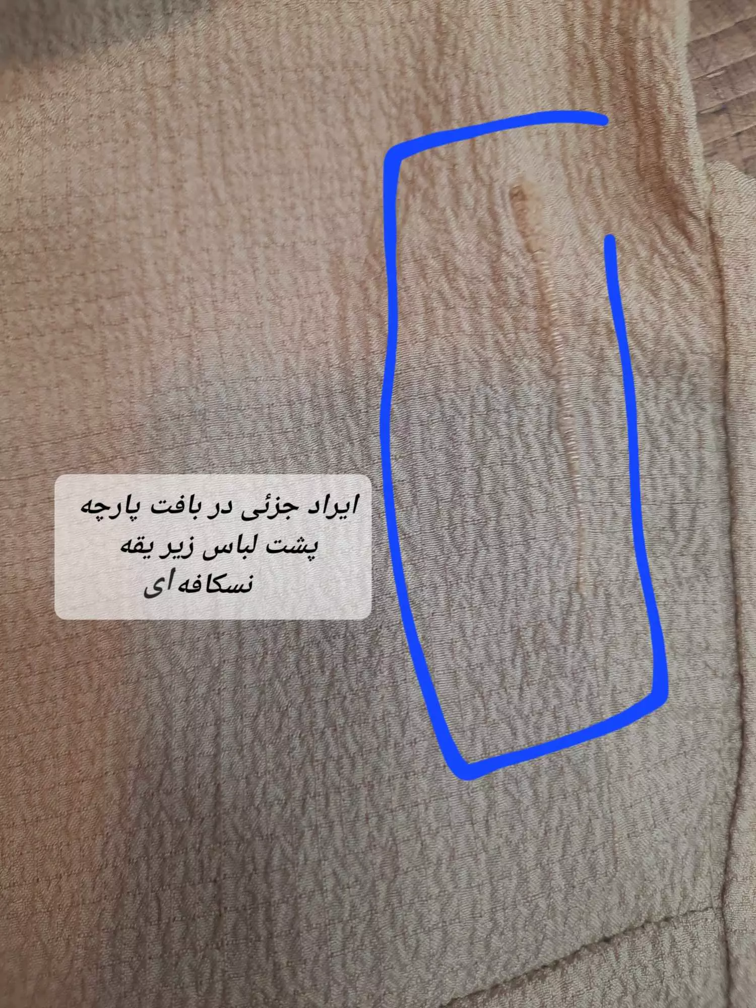 مانتک پاستلی گلبرگ ( دارای ایراد جزئی )